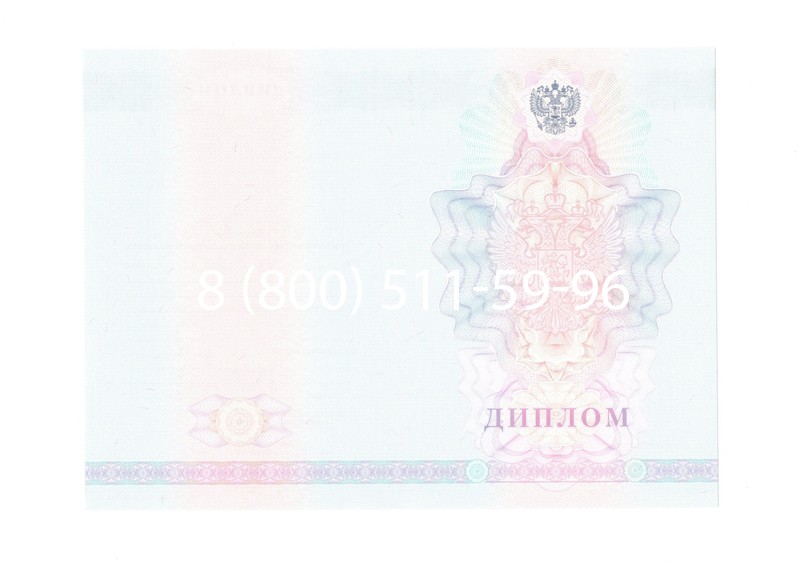 Заказать Диплом колледжа 2007-2010 годов в Магнитогорске Заказать Диплом колледжа 2007-2010 годов в Магнитогорске