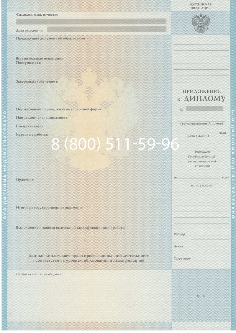 Заказать Диплом магистра 2010-2011 годов в Магнитогорске Заказать Диплом магистра 2010-2011 годов в Магнитогорске