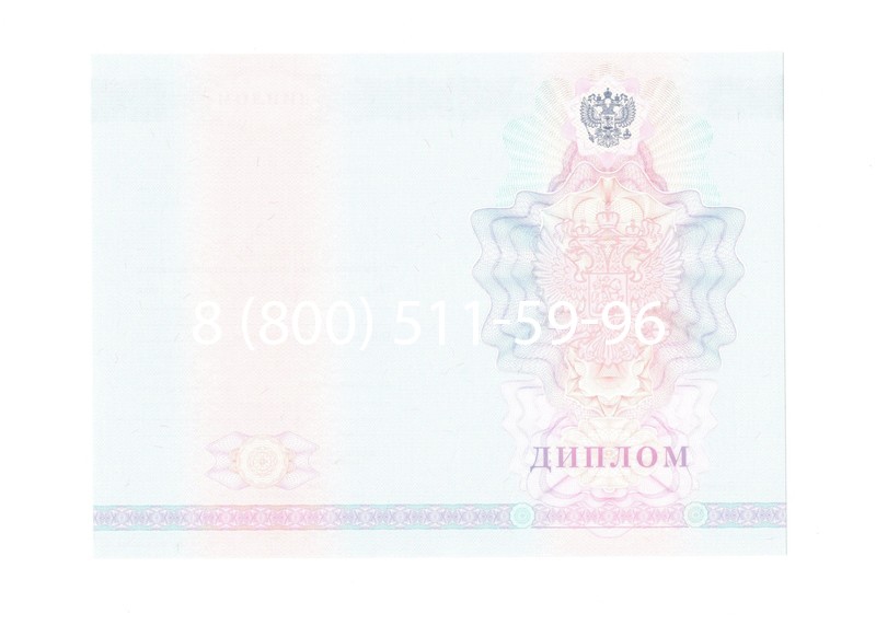 Заказать Диплом о среднем образовании 2007-2010 годов в Магнитогорске Заказать Диплом о среднем образовании 2007-2010 годов в Магнитогорске